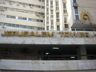 отель Jerusalem Tower 3*