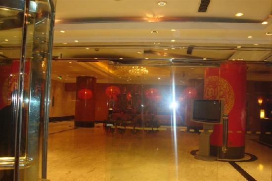 Отель Holiday Inn Downtown Shanghai 4*