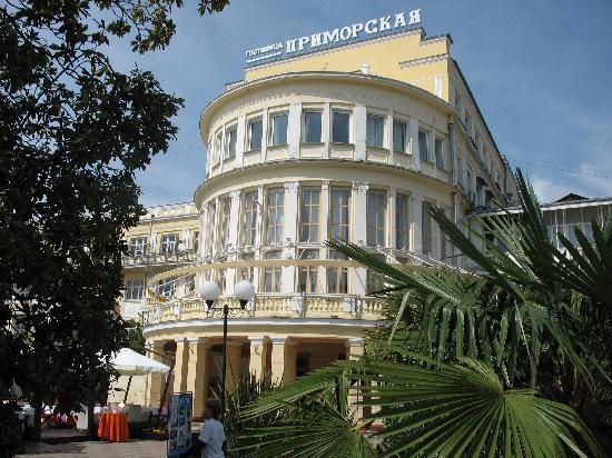 Отель Приморская 