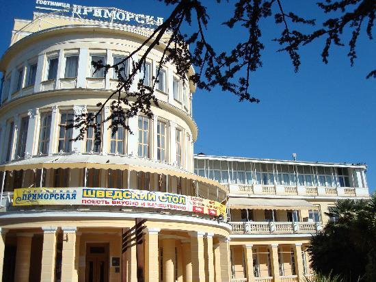 Отель Приморская 