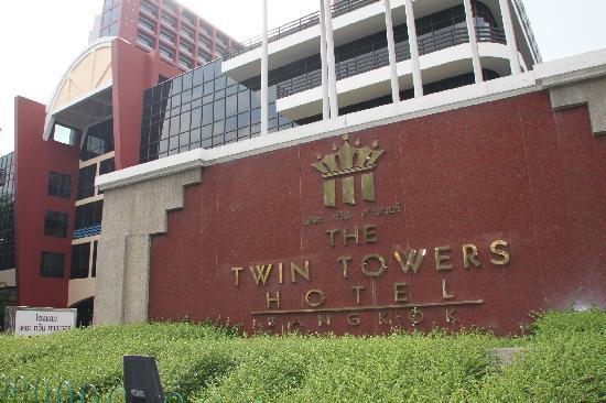 Отель The Twin Towers Hotel 4*