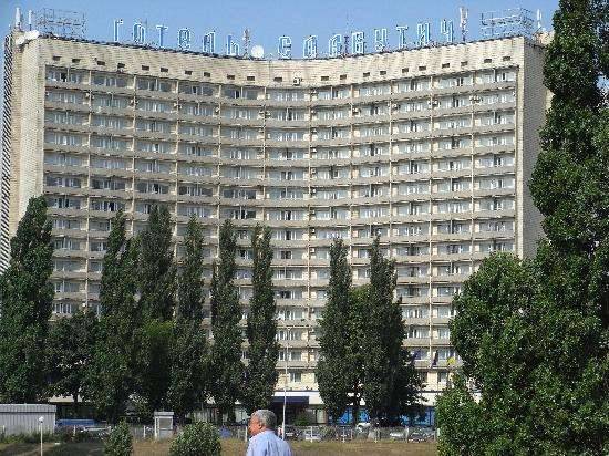 Отель Славутич 2*