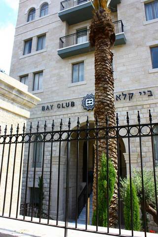 Отель Bay Club Haifa 4*