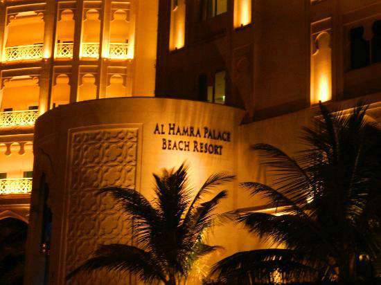 Отель Al Hamra Palace 5*