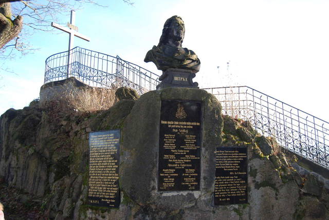 Памятник Петру 1