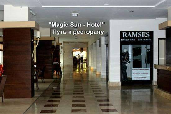 Отель Magic Sun 4*