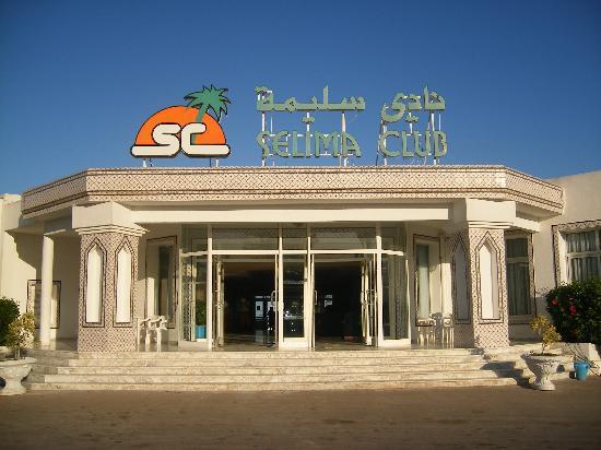 Отель El Mouradi Club Selima 3*